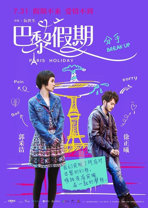 做个精仿日本山梨大学文凭毕业证